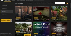 Epic Games Launcher Епик Гамес Лаунчер — скриншот 3